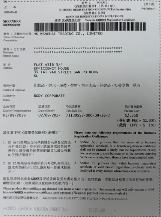 信任链接·赋能美好日常